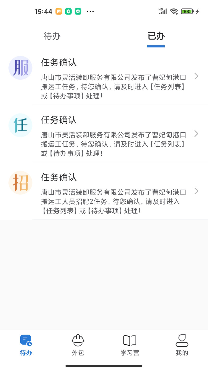 ðapp 1.0.6