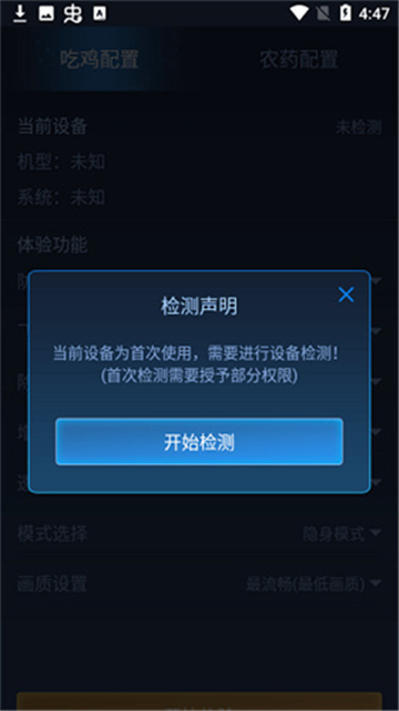 ڤapp 