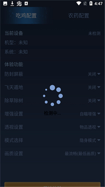 ڤapp 