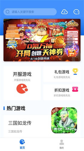 Ϸapp 1.0.101