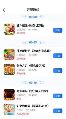 Ϸapp 1.0.101