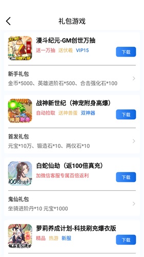 Ϸapp 1.0.101