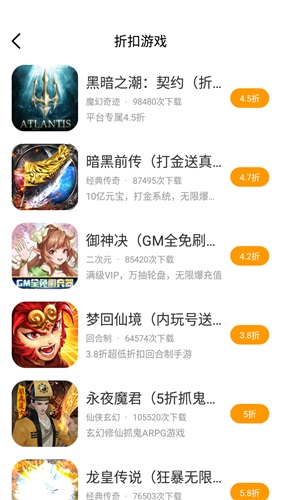 Ϸapp 1.0.101