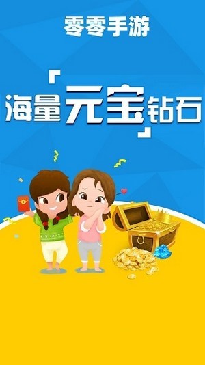 Ϸapp 2.1