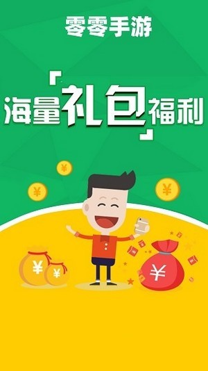 Ϸapp 2.1