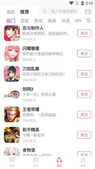 AO3 1.0.4