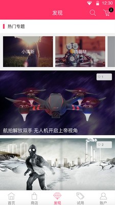 ̫̳app 1.1