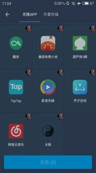͸Ӹapp 1.81.03