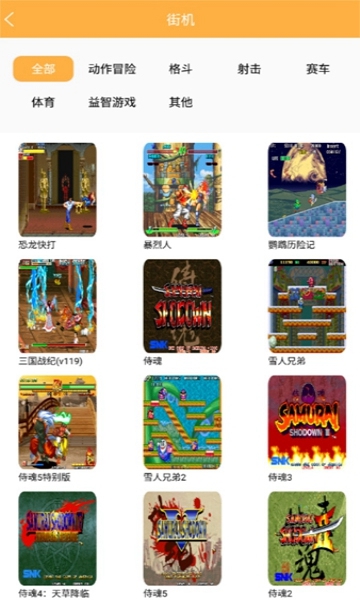 app 1.2.0