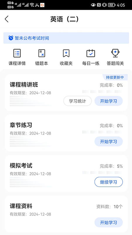 Կapp 1.6.2