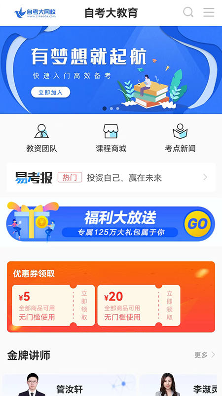 Կapp 1.6.2