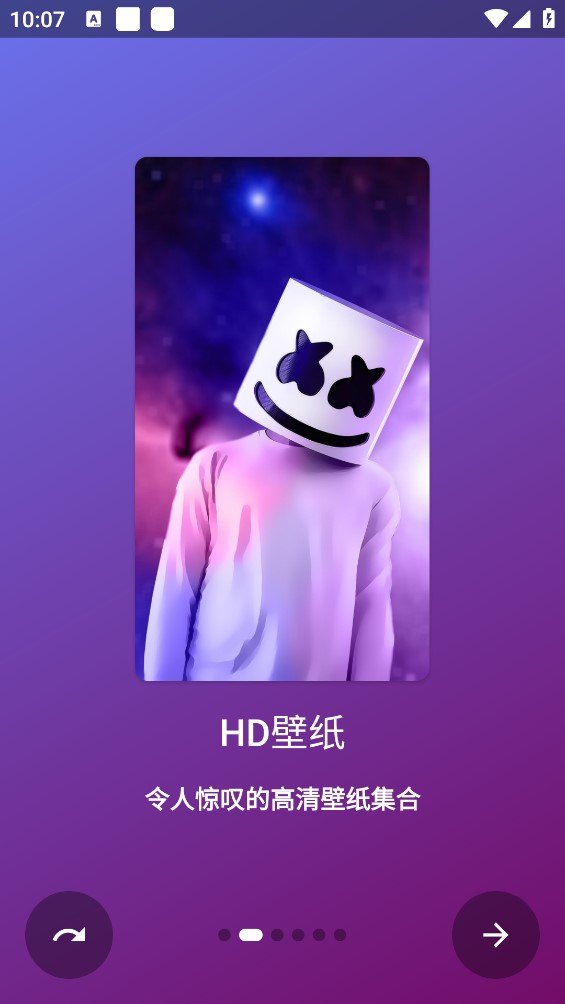 HDֽapp 4.43