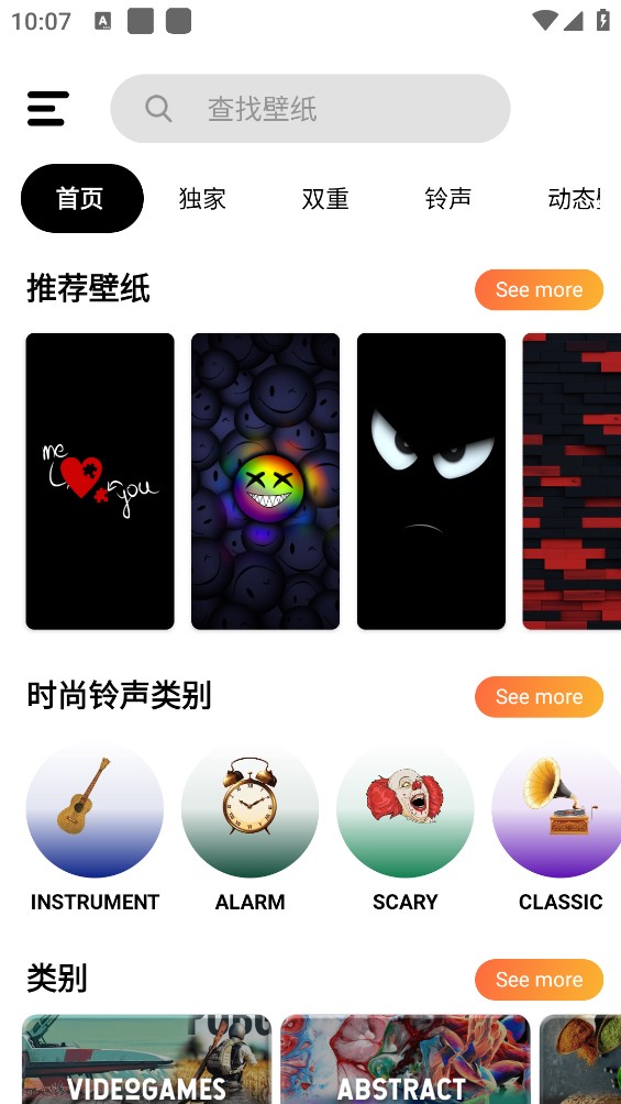HDֽapp 4.43