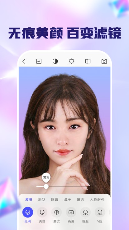 app 1.0