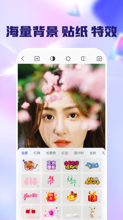 app 1.0
