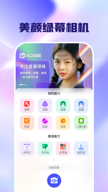 app 1.0