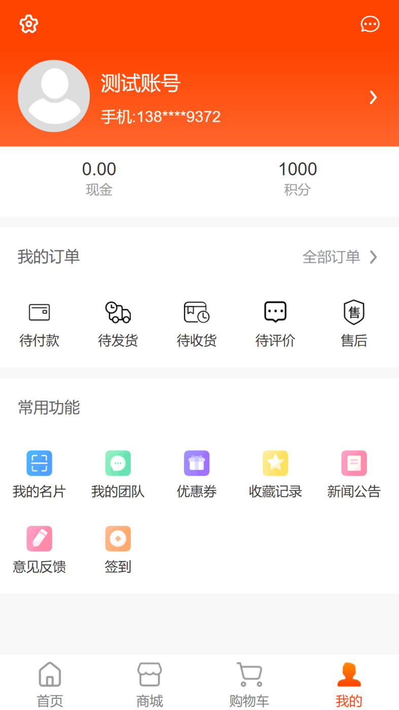 ̳app 1.0.4