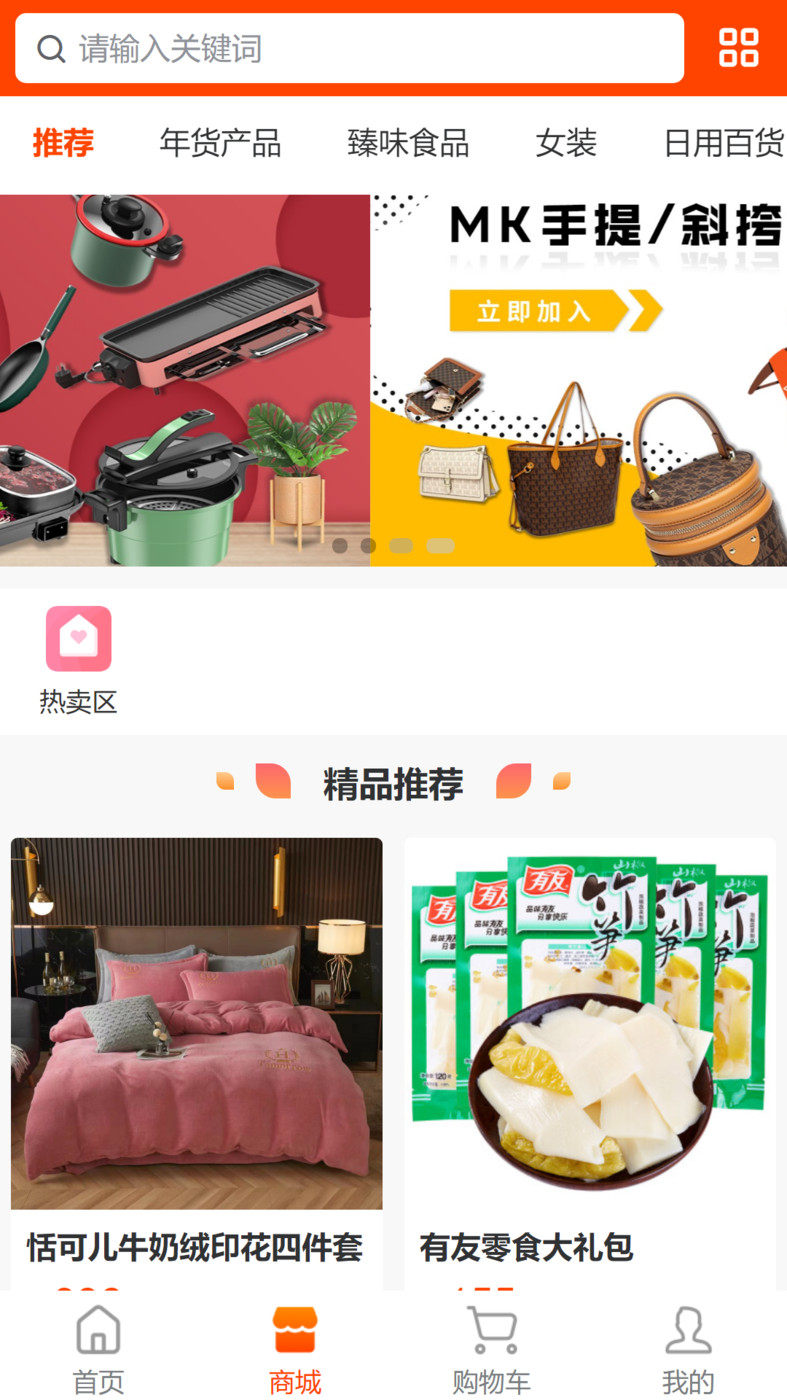 ̳app 1.0.4