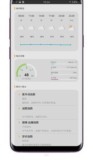 app 1.0