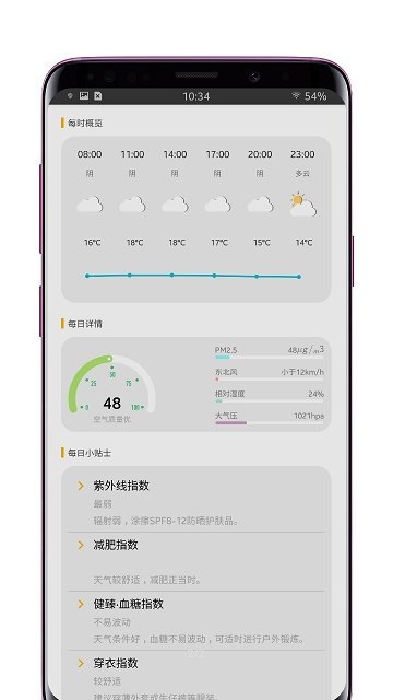 app 1.0