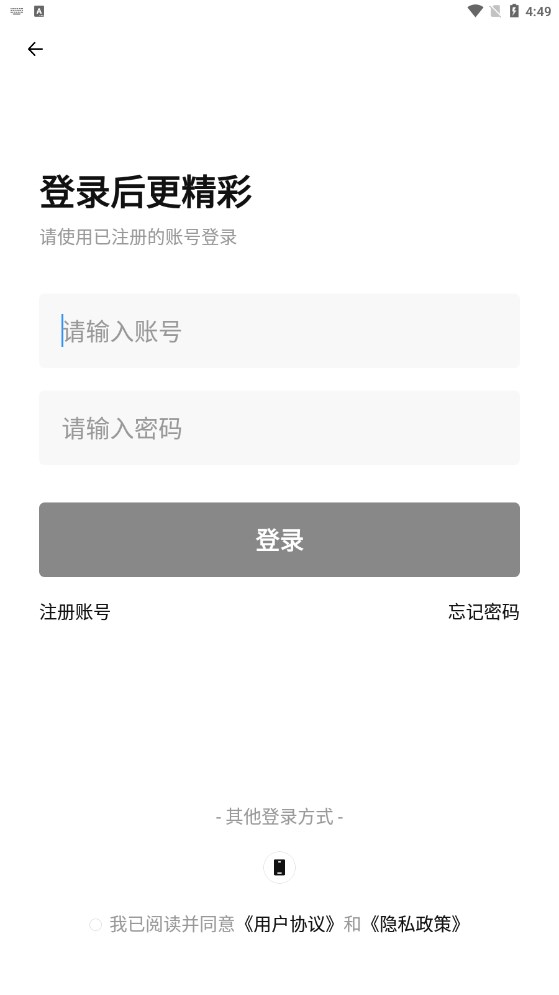 Ϸapp 2.0
