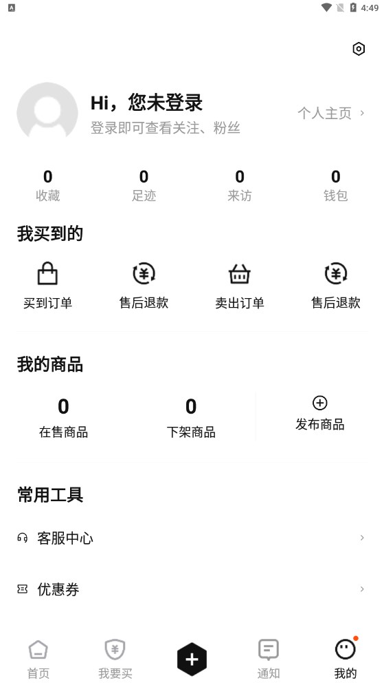Ϸapp 2.0