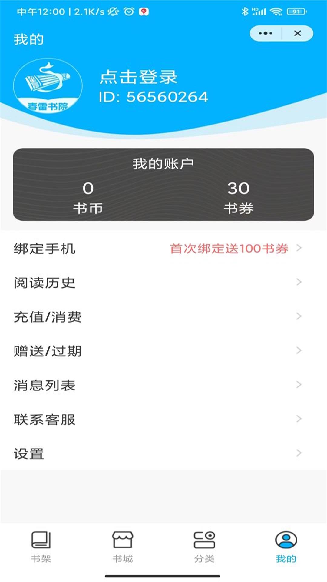 Ժapp 4.03.00