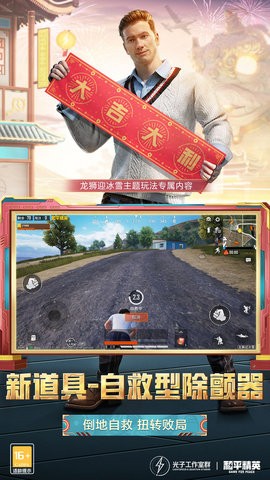 ӿapp 3.8.2