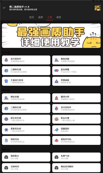 ܶapp 2.6