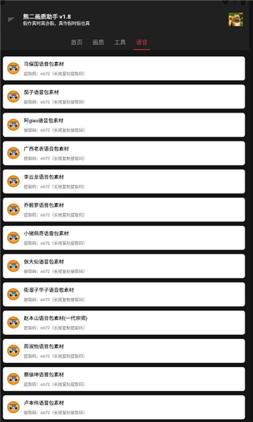 ܶapp 2.6