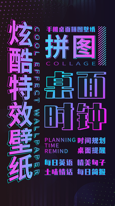 ſᶯֽ̬app 1.3.9