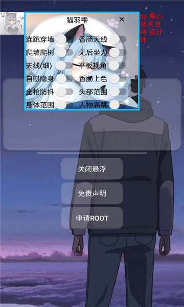èapp 1.80.00