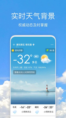 app 2.3.9