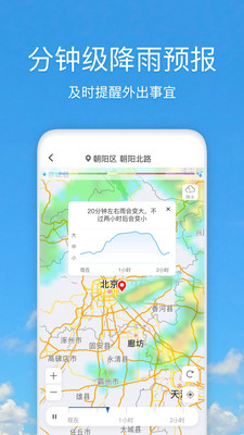 app 2.3.9