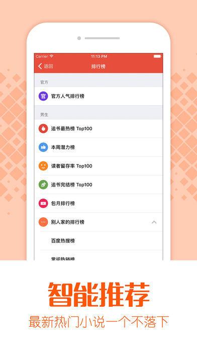 С˵app 1.1.2.0105