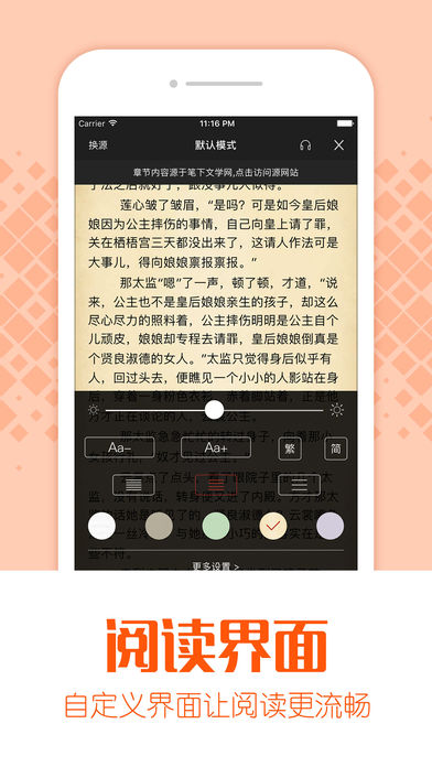 С˵app 1.1.2.0105