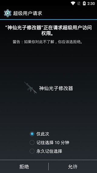 ɹ޸app 8.69.0
