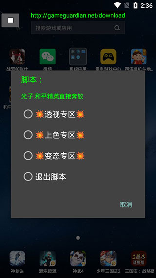 ɹ޸app 8.69.0