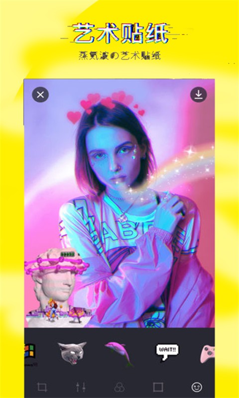 app 23.3