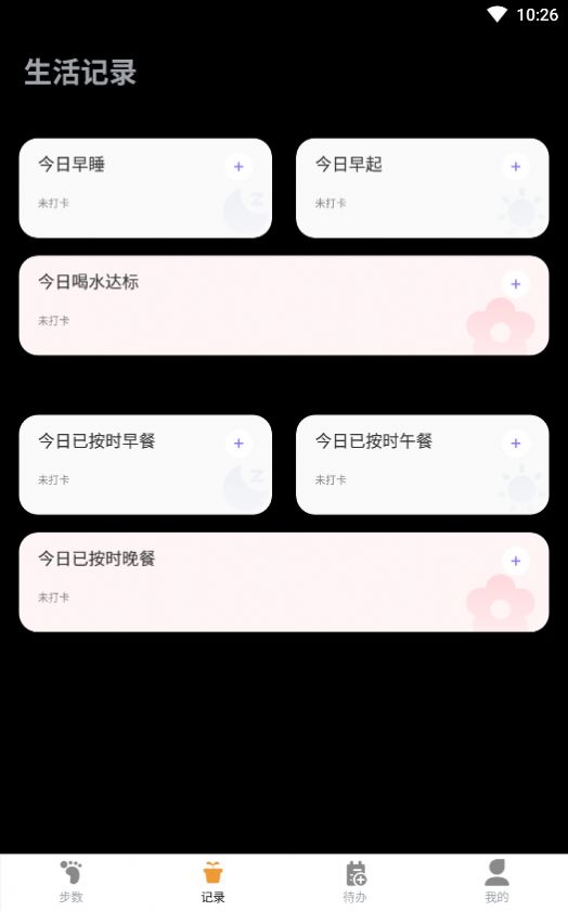 ܼƲapp 1.0.0