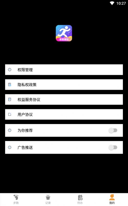 ܼƲapp 1.0.0