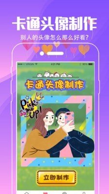 Сֽapp 4.2
