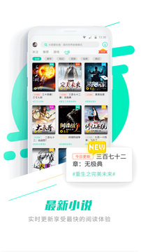GGapp 6.9.4226