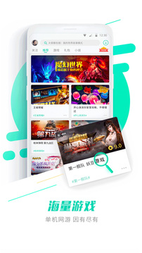 GGapp 6.9.4226