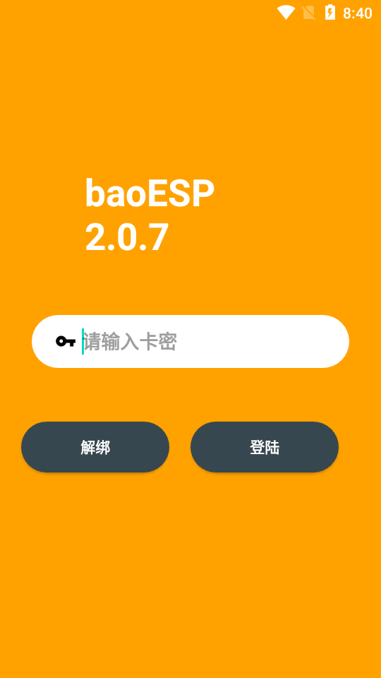 baoesp 2.0.7