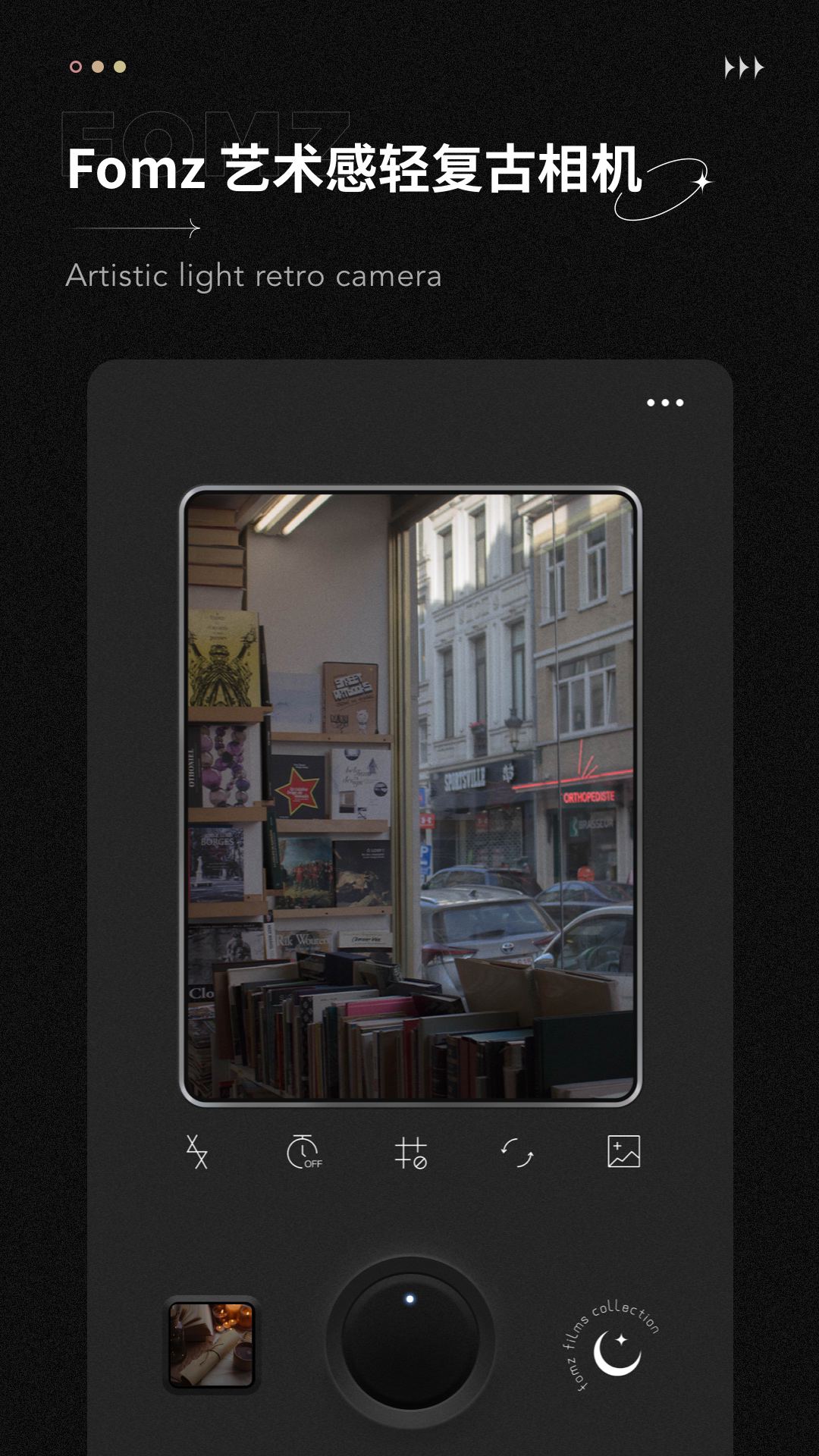 Fomz 1.5.1