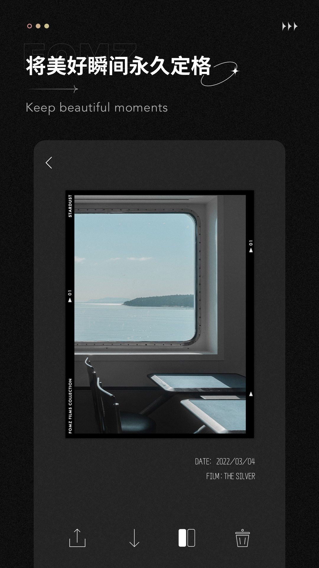 Fomz 1.5.1