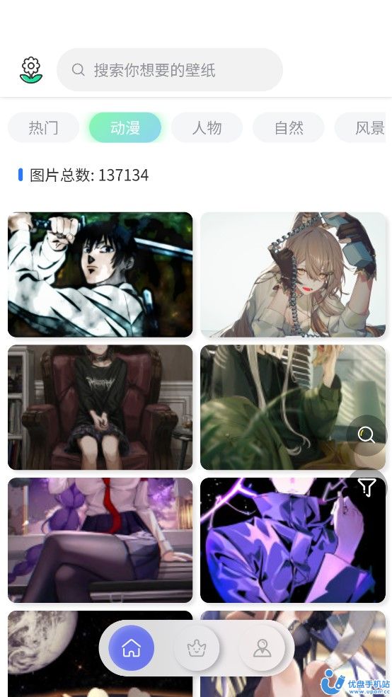 Ǳֽapp 2.0.1