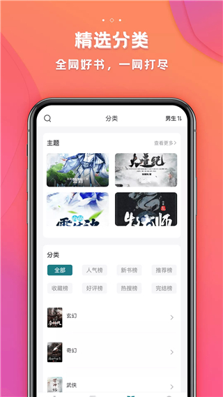 ׷С˵app 4.03.00