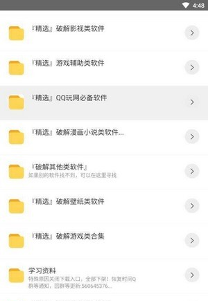 Сapp 1.0.0